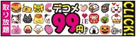 �޺�99�~